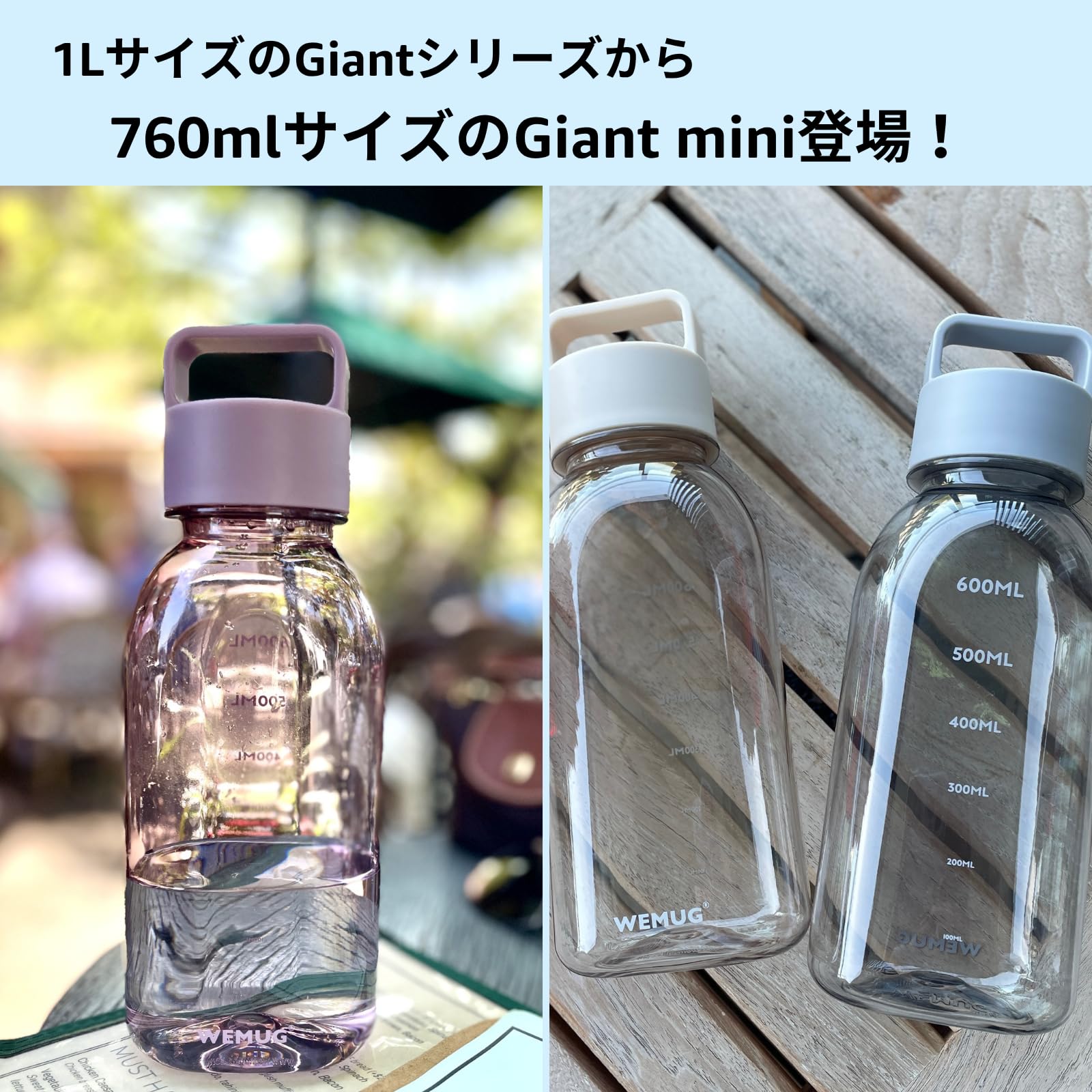 Amazon.co.jp: WEMUG ウォーターボトル 760ml (水漏れしない高密閉